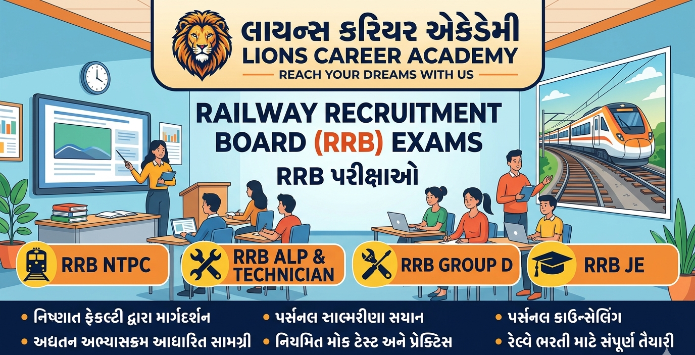 RAILWAY